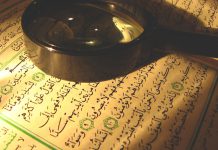 Ramazan'da Kur'an'ın Mesajını Anlamak-2 (Kadir Gecesi)